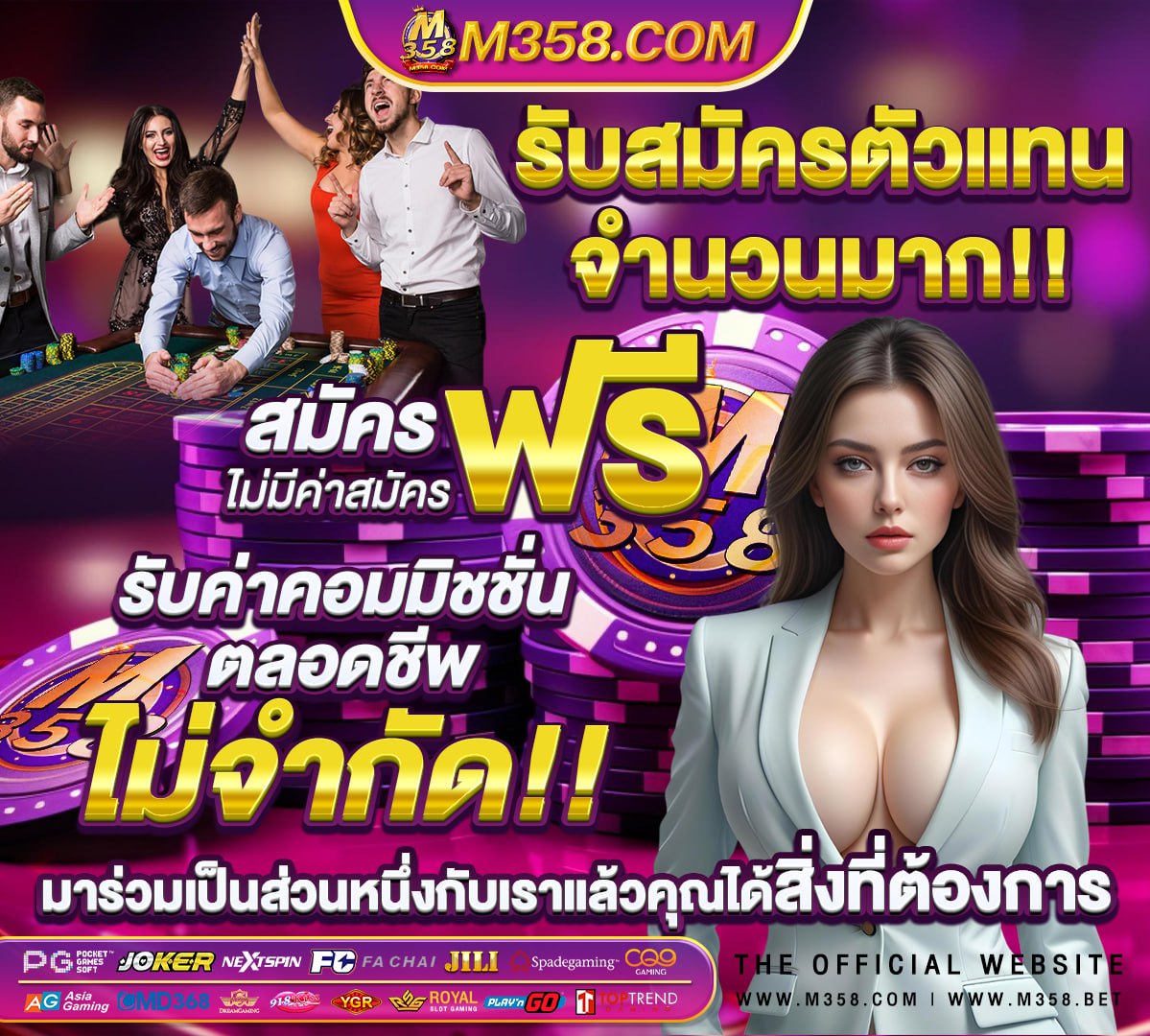 เว็บตรง สล็อต ต่างประเทศ ฝากถอน ไม่มี ขั้นต่ํา 1 บาทก็ ถอนได้